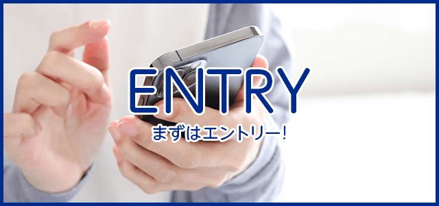 sp_entry_banner